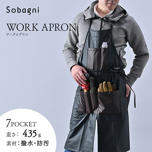 エプロン 撥水 難燃 BBQ