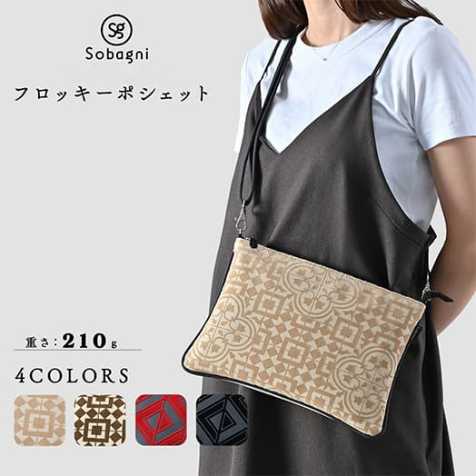 サコッシュ ポシェット ショルダーバッグ