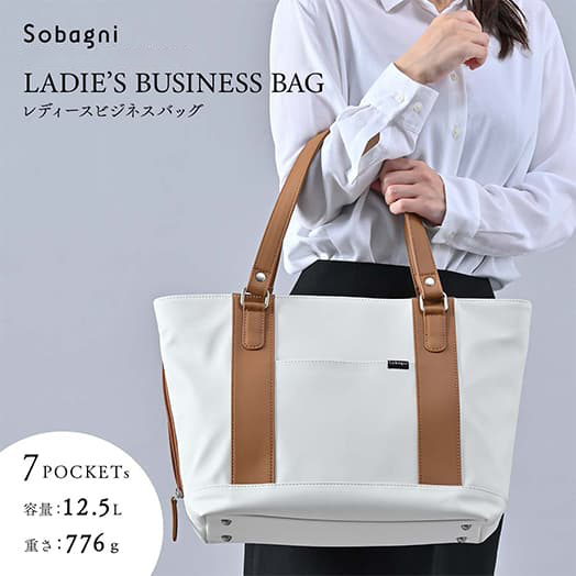 ビジネスバッグ 撥水 軽量 レディース
