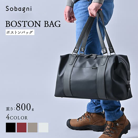 ボストンバッグ 超軽量 撥水 帰省