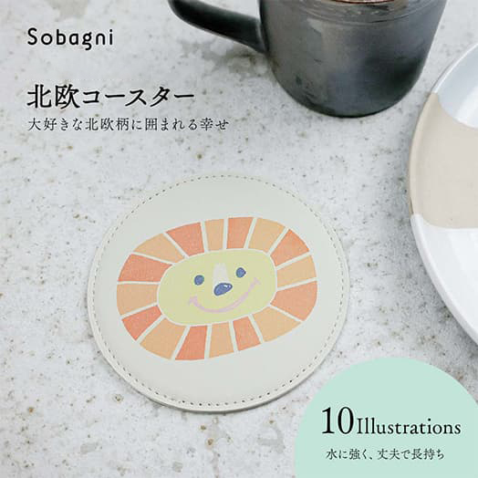 北欧コースター 撥水 コースター イクタケマコト