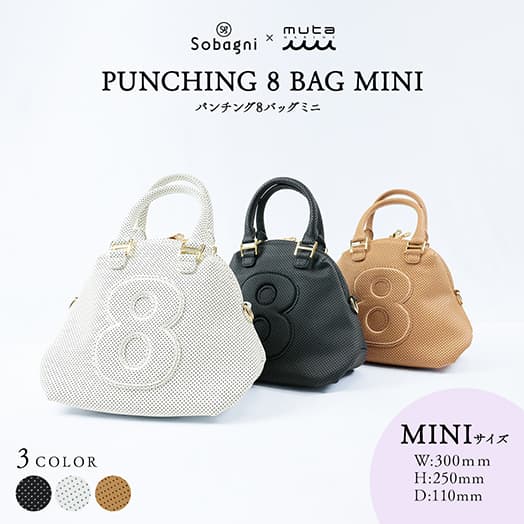 muta 8バッグ ミニ トートバッグ