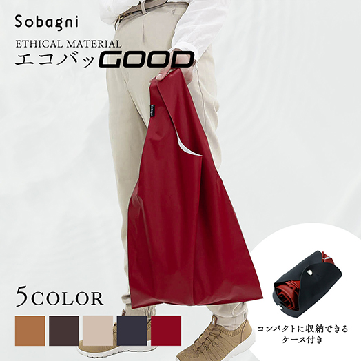 エコバッグ おしゃれ 撥水