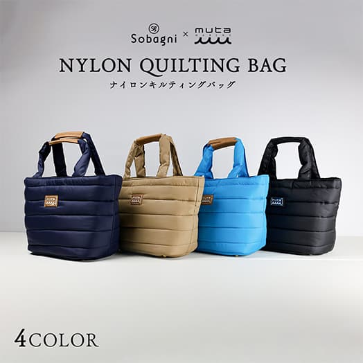 muta バッグ キルティング
