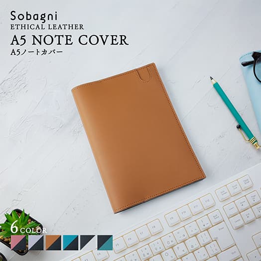 A5 ノートカバー 手帳カバー 2024 システム手帳