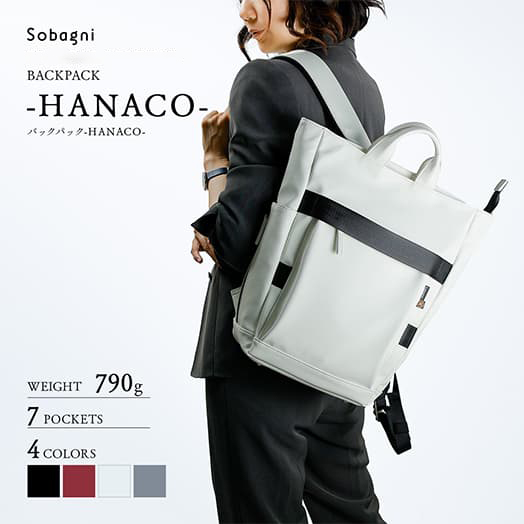 バックパック HANACO 撥水 軽量 キレイめ ビジネス リュック