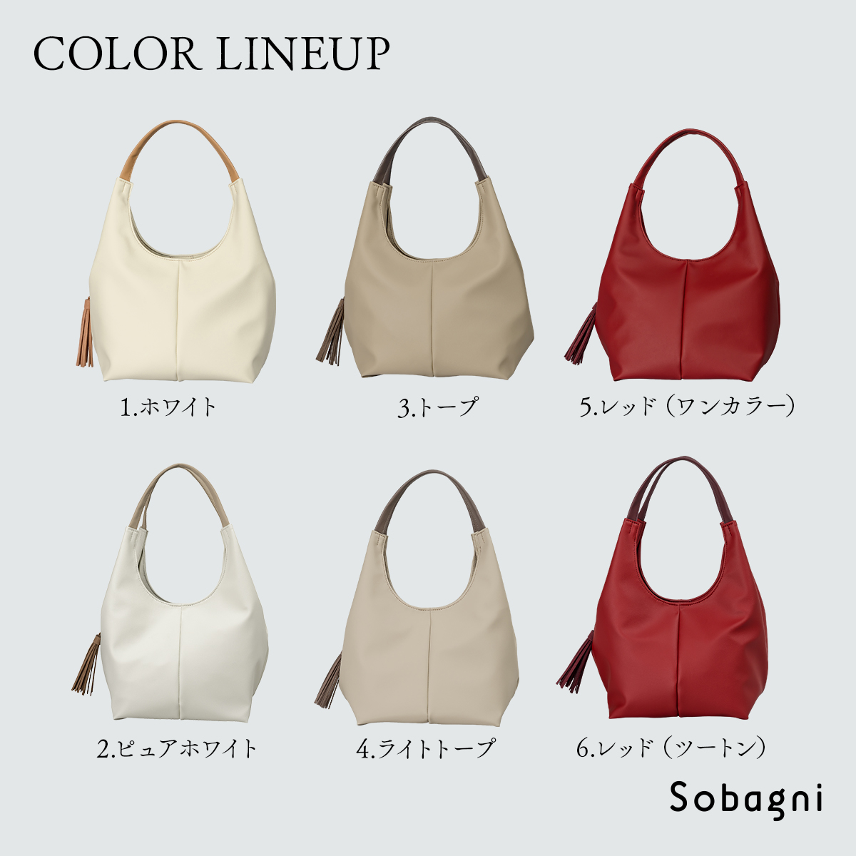 カラーラインナップ