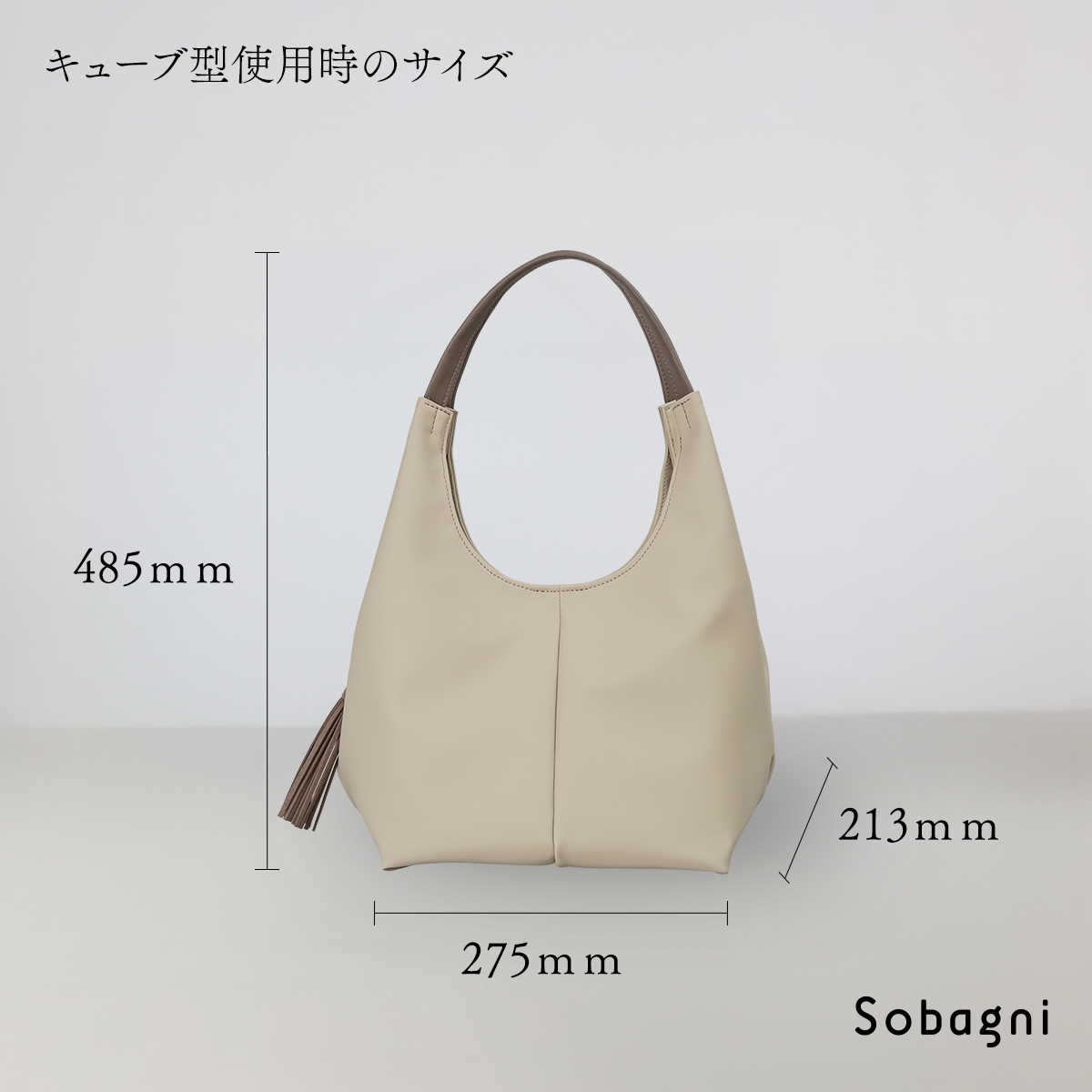 キューブ型使用時のサイズ