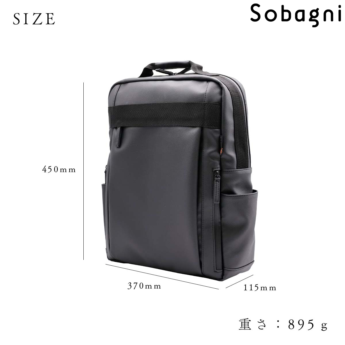ソバニ公式 バックパック-TARO- リュック ビジネスバッグ