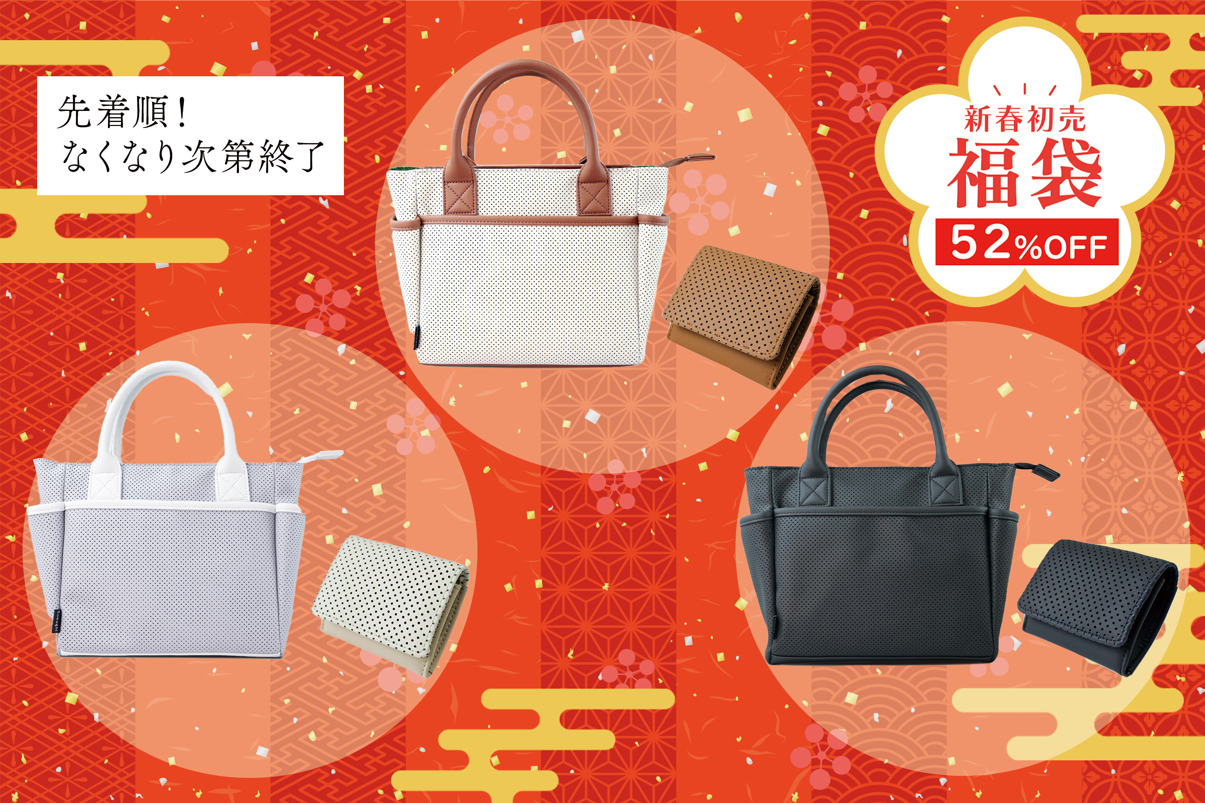 福袋 52%OFF！カートバッグpratoと、コンパクトウォレットが入っています。リュックの色は、ブラック、レッド、ホワイトが選べます。