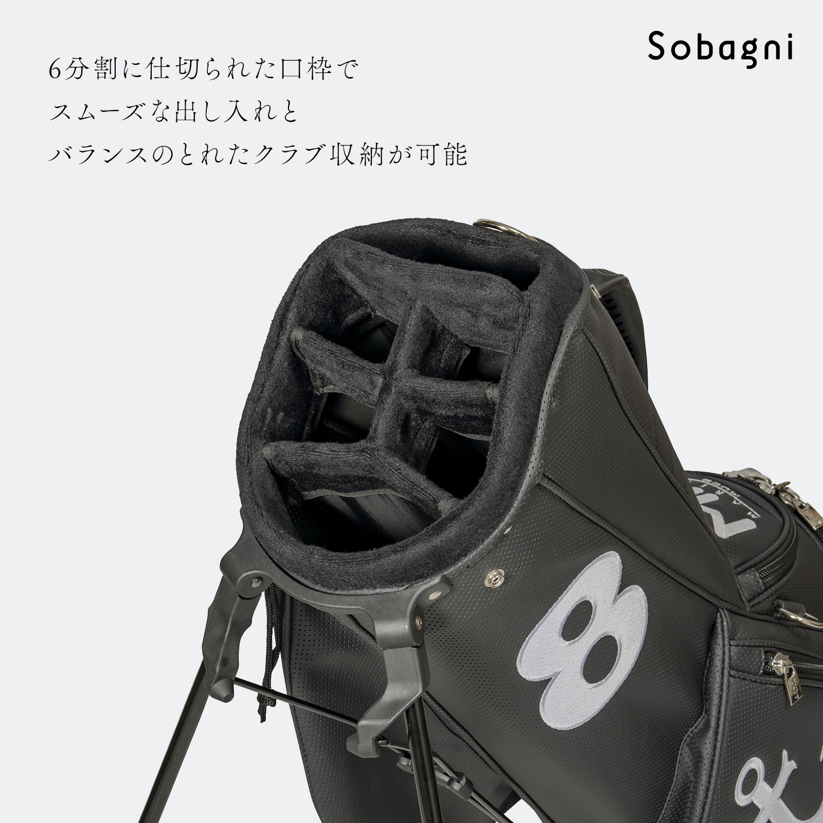 6分割された枠でスムーズな出し入れ