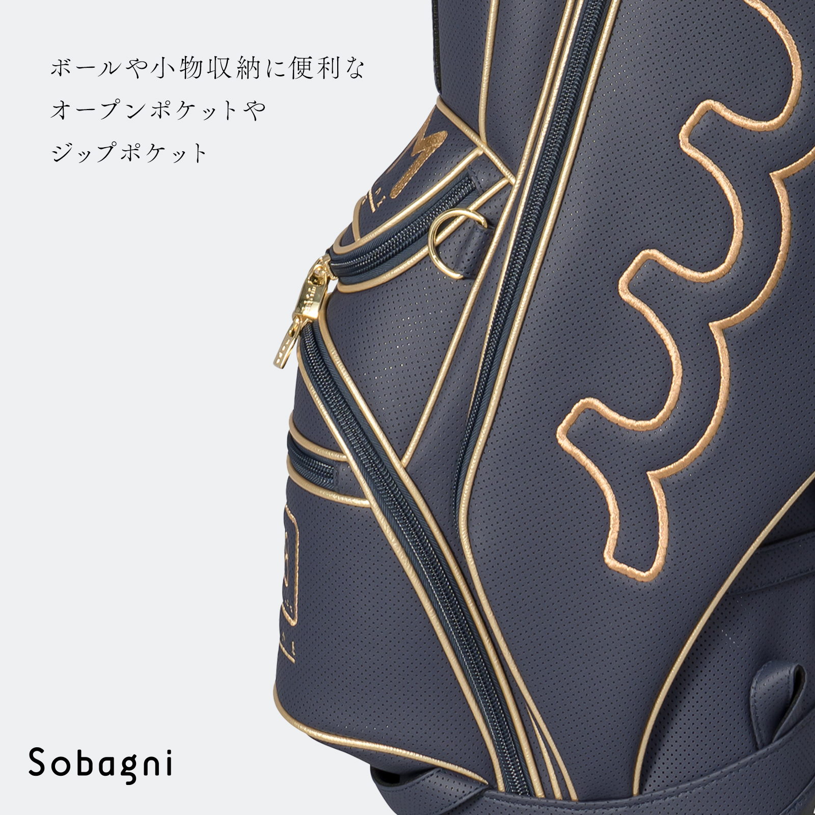 ボールや小物収納に便利なポケット