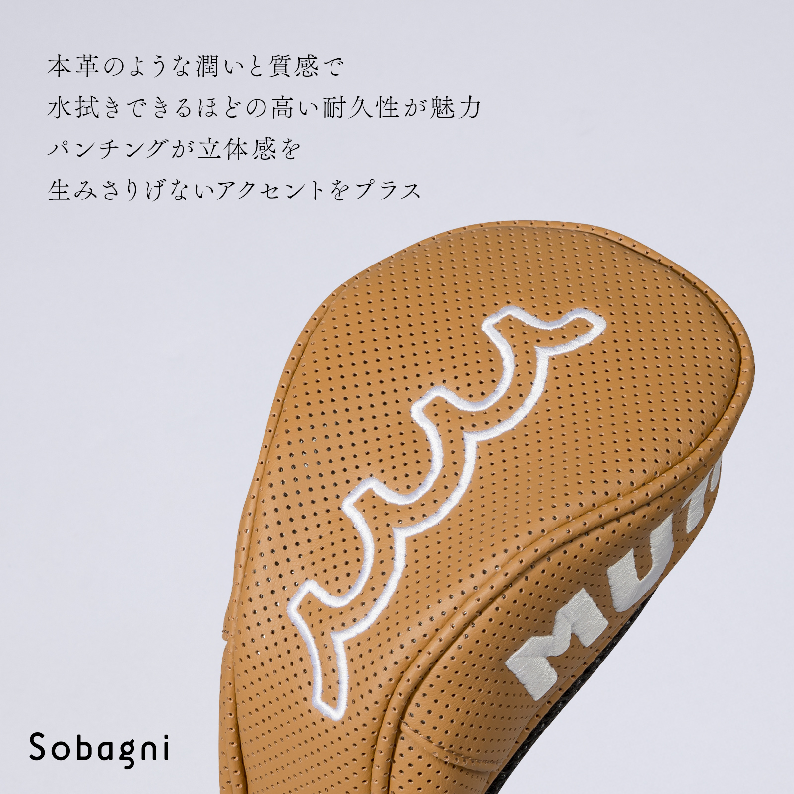 muta パンチング ヘッドカバー