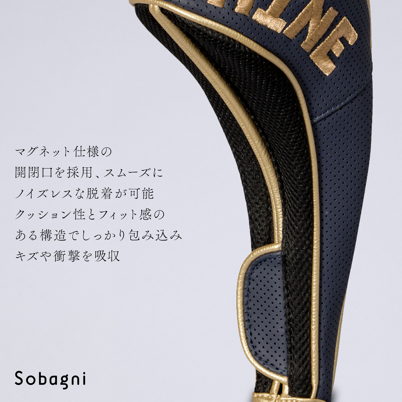 マグネット式でスムーズな開閉