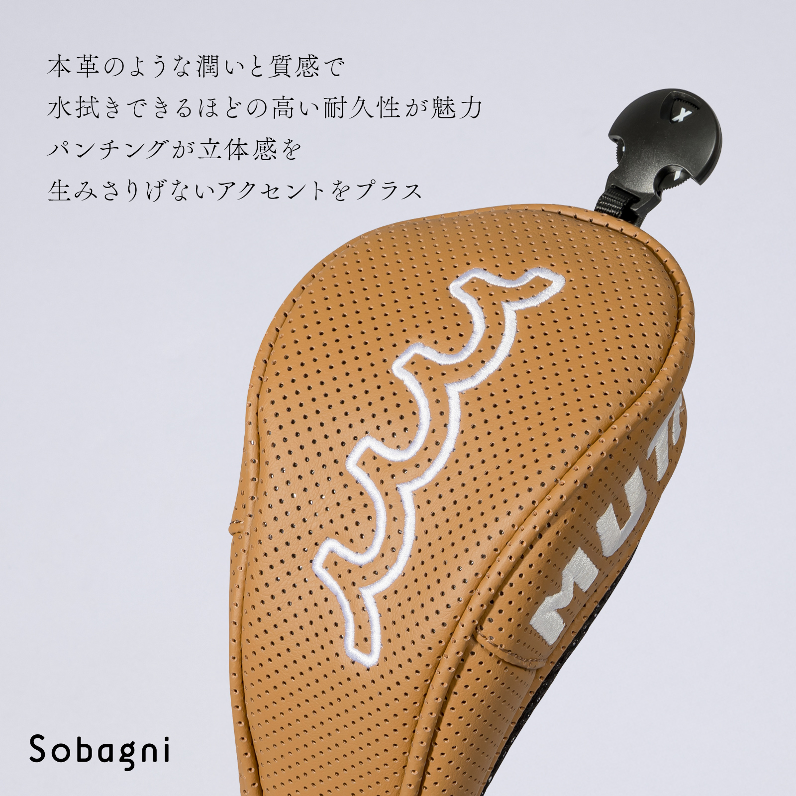 muta パンチング ヘッドカバー