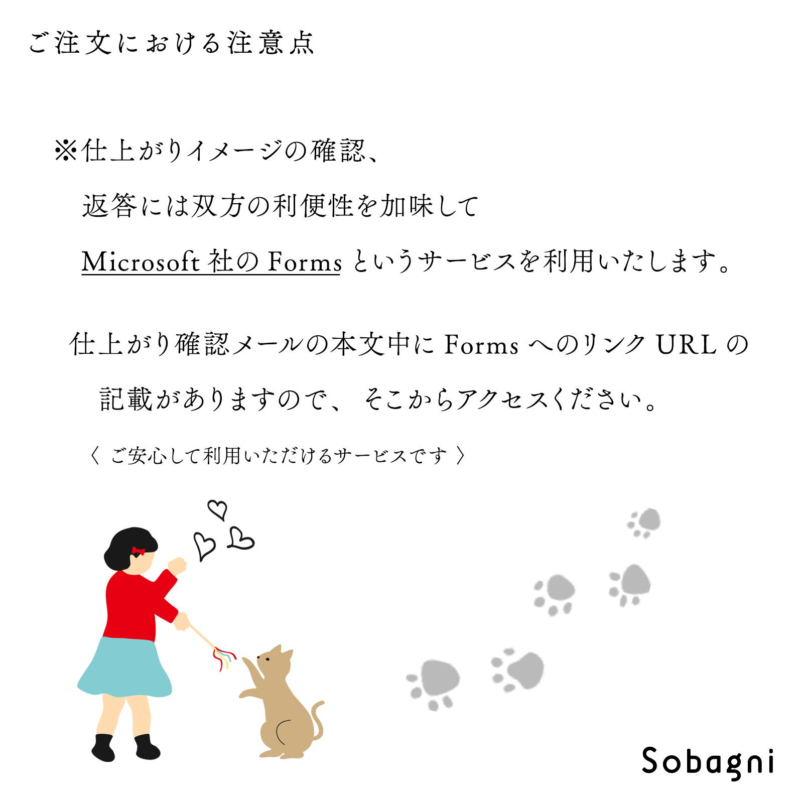 仕上がりについて