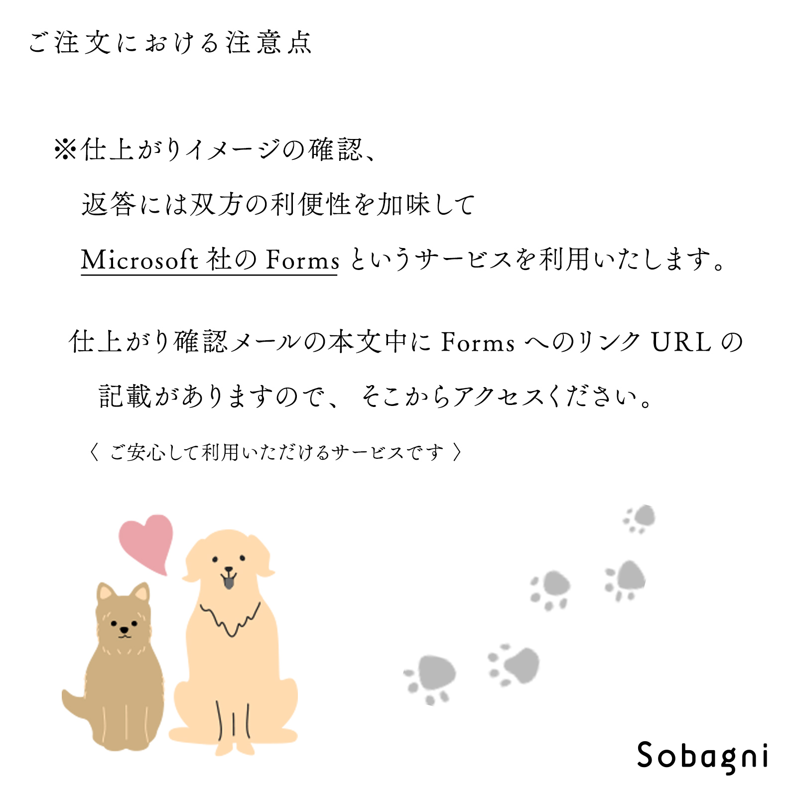 やり取りについて