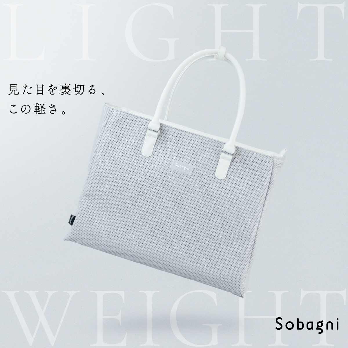 普段使いにもおすすめ
