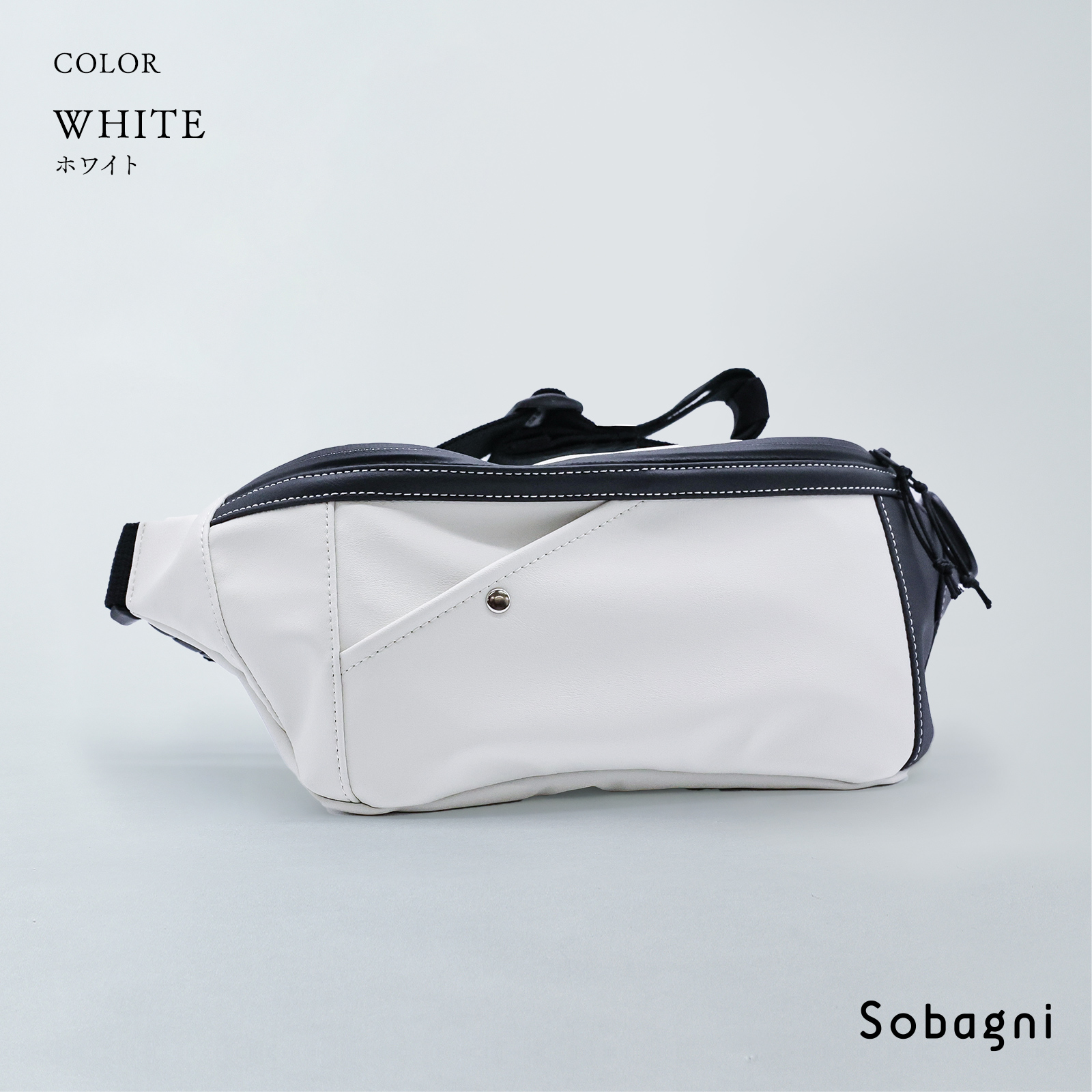 ボディバッグ Luna ホワイト