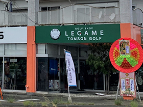 レガーメ トムソンゴルフ