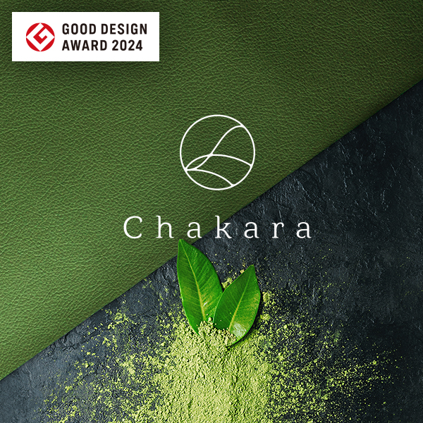 お茶からできた自然由来の合成皮革 chakara