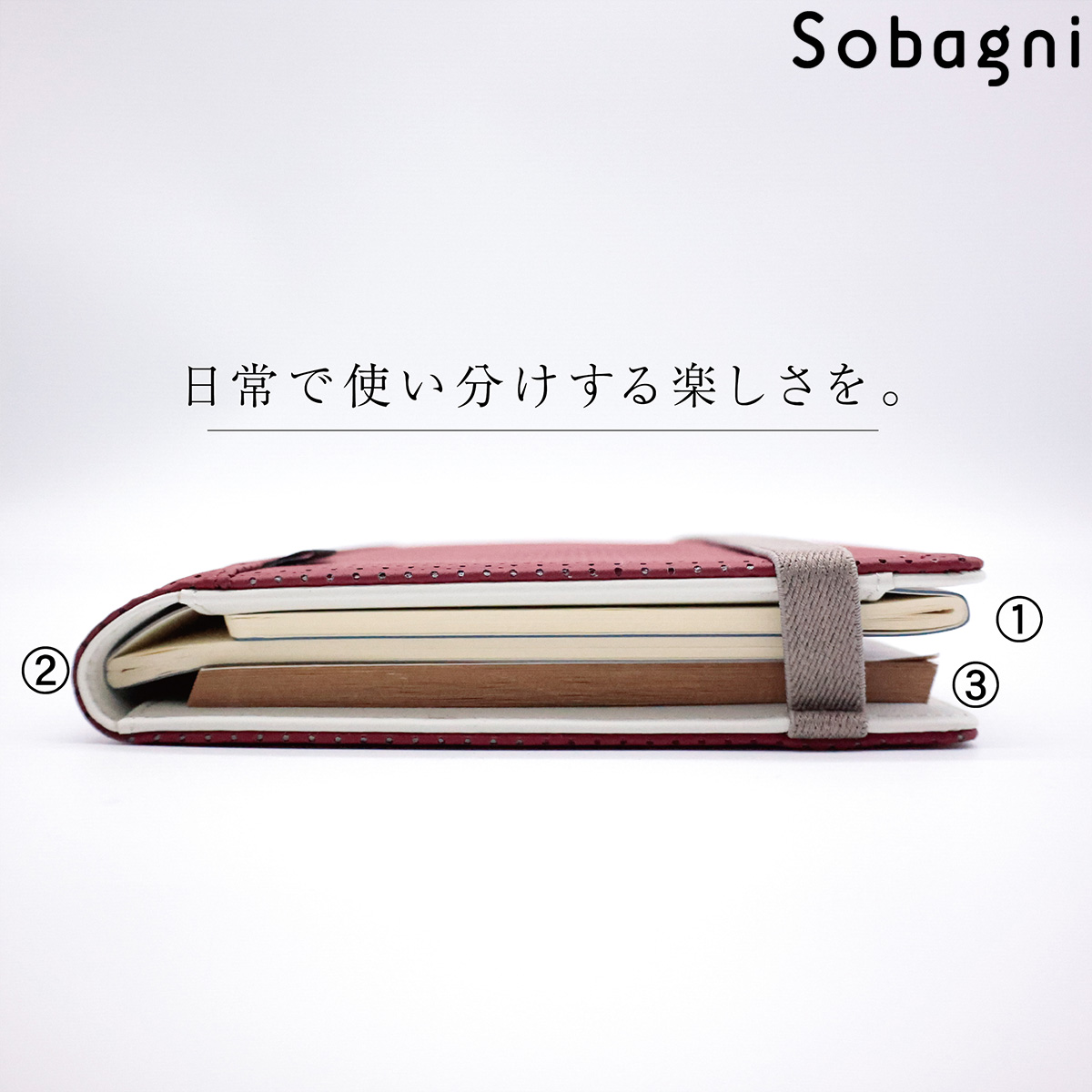 ソバニ公式 サンサツハイルーノ ノートカバー ハードカバー A5サイズ