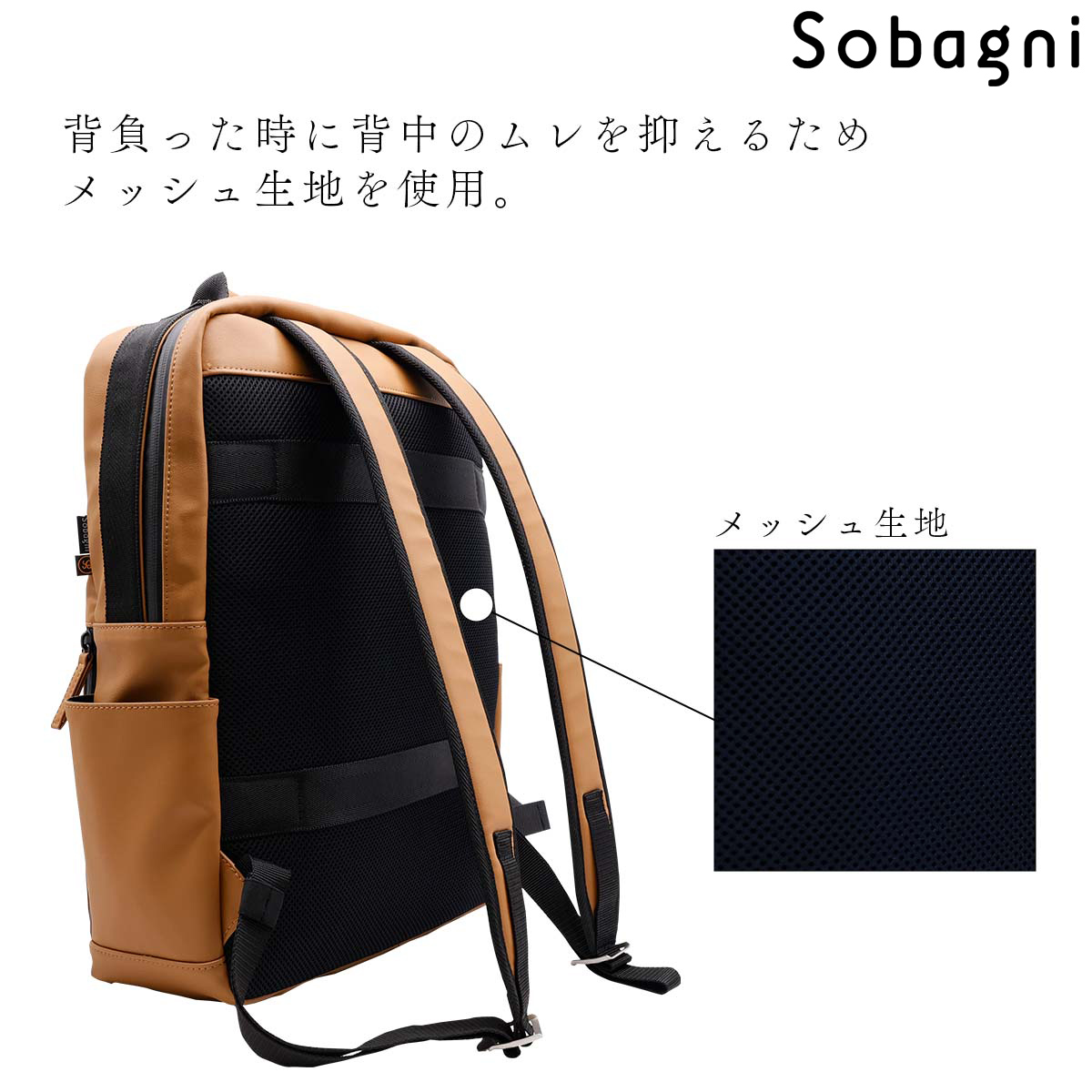 ソバニ公式 バックパック-TARO- リュック ビジネスバッグ
