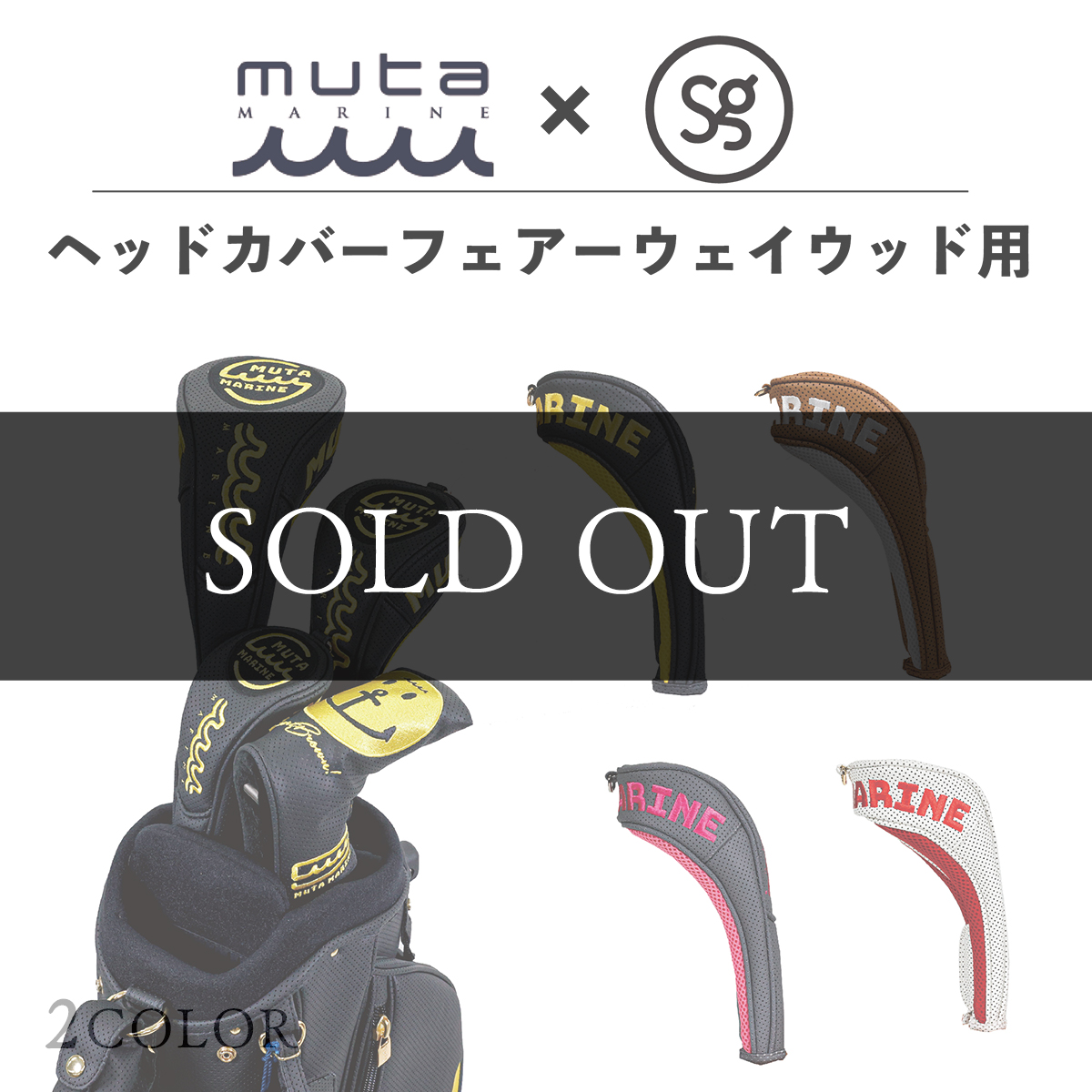 Sobagni muta ムータ ヘッドカバー フェアウェイウッド Sobagni muta ムータ ヘッドカバー フェアウェイウッド
