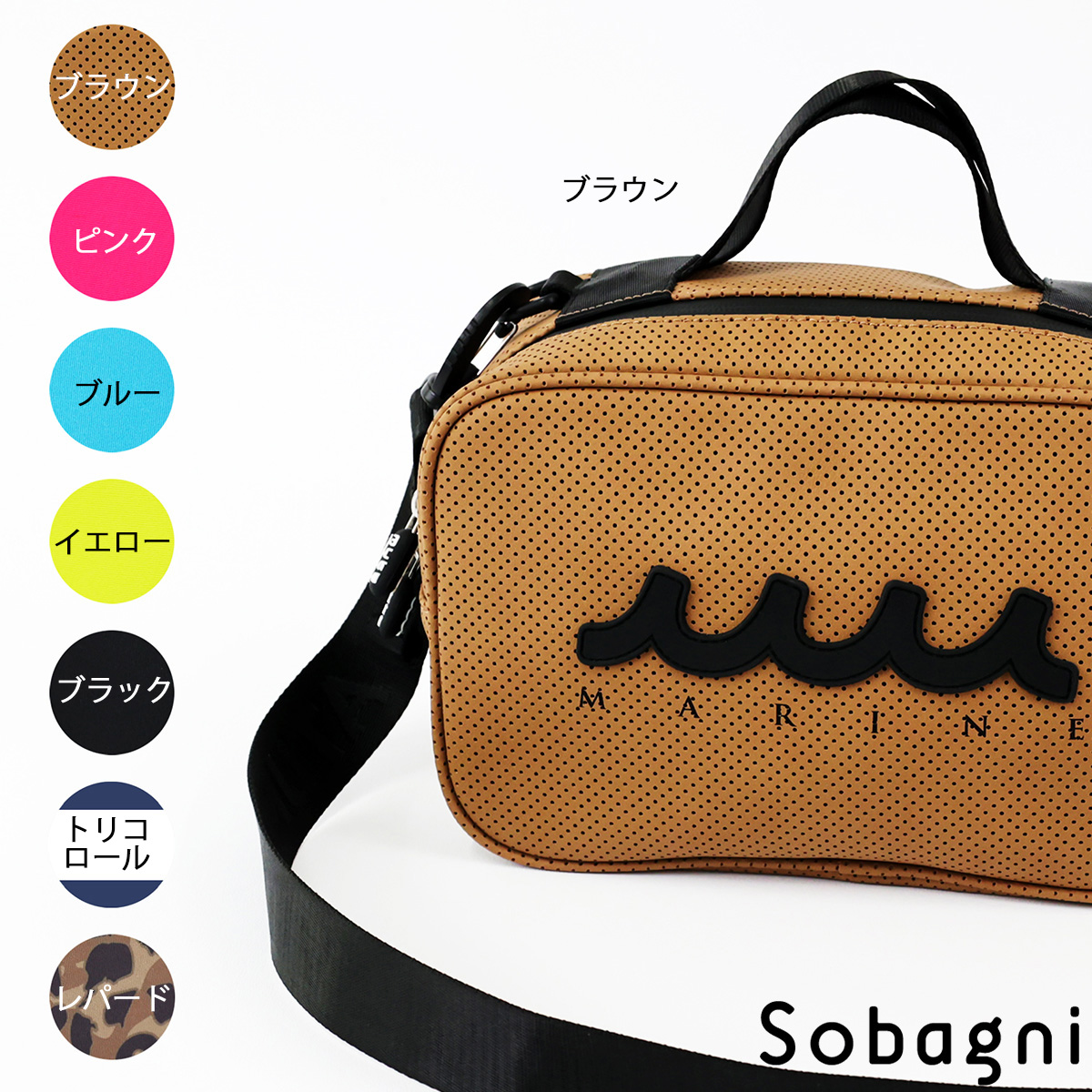 【完売】 Sobagni muta CONTINUA mutaスクエアバッグ ムータ パンチング エシカルレザー ポーチバッグ 国産エシカルレザー  軽量 ネオプレーン ウエットスーツ素材 メンズ レディース 高耐久 防水 撥水 収納 大容量 スクエア 肩掛け ショルダー アウトドア スポーツ