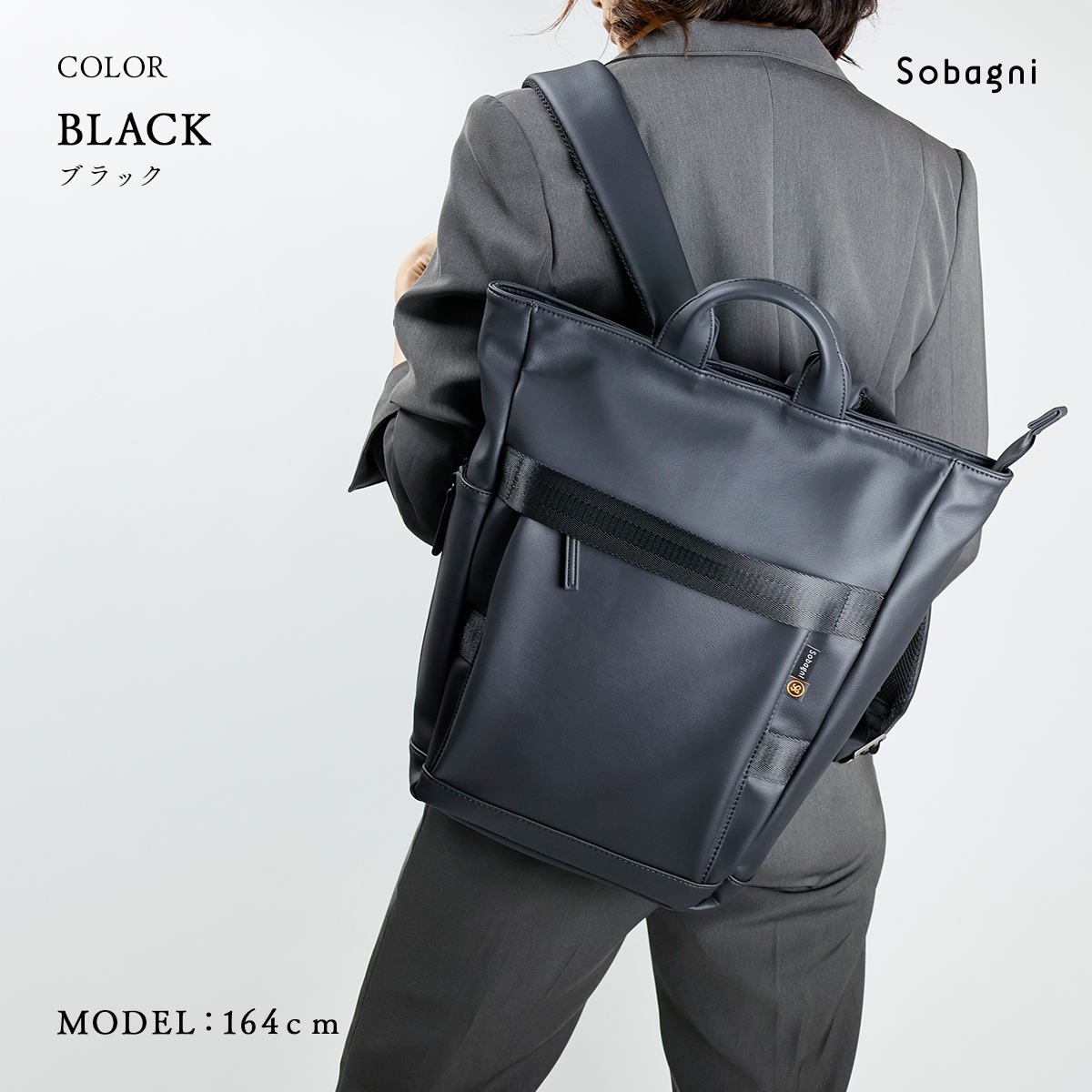 ソバニ公式 バックパック HANACO リュック マザーズバッグ ビジネスバッグ