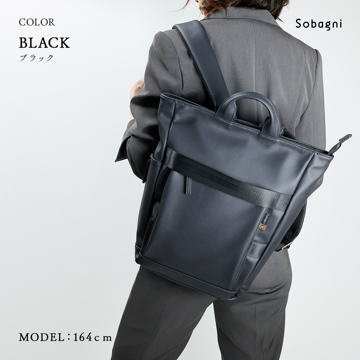 ソバニ公式 BackPack180 01 エシカルレザー バックパック 少し小さめサイズ仕立て 白 黒 グレー 赤 ヴィーガンファッション ソバニ公式 BackPack180 01 エシカルレザー バックパック 少し小さめサイズ仕立て 白 黒 グレー 赤 ヴィーガンファッション