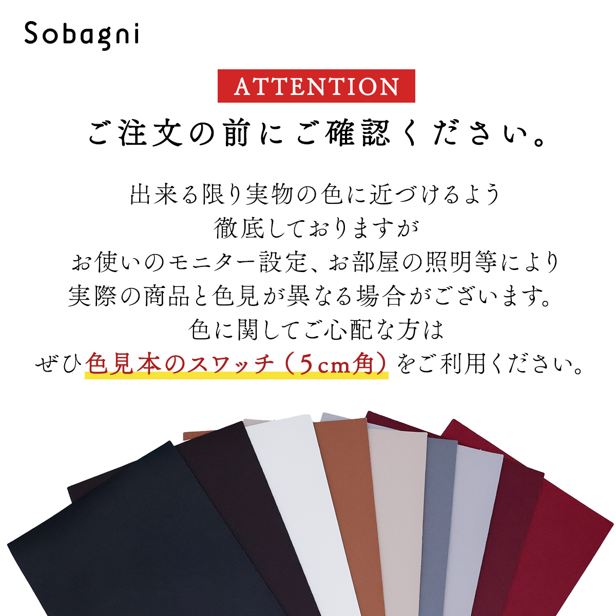 ソバニ公式 エシカルソフト A4カット売り A4サイズ 国産エシカルレザー ヴィーガン 自社生産 工場直販 生地 軽量 伸縮性 広幅 高耐久 撥水  防水 防汚 加水分解しない お手入れ簡単 日本製 ツヤなし 1.20mm厚 【メール便】 黒 茶 白 計9色