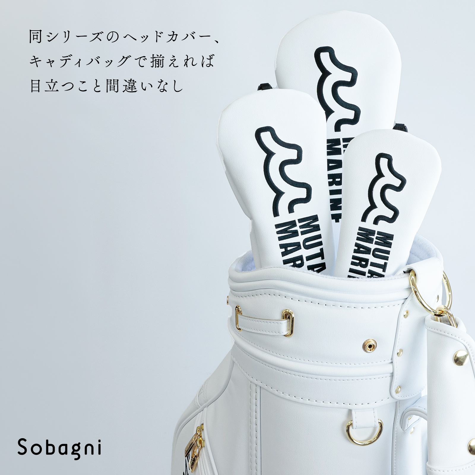 ソバニ公式 Sobagni最高峰レザーを使った【muta ヘッドカバー DR用 ...