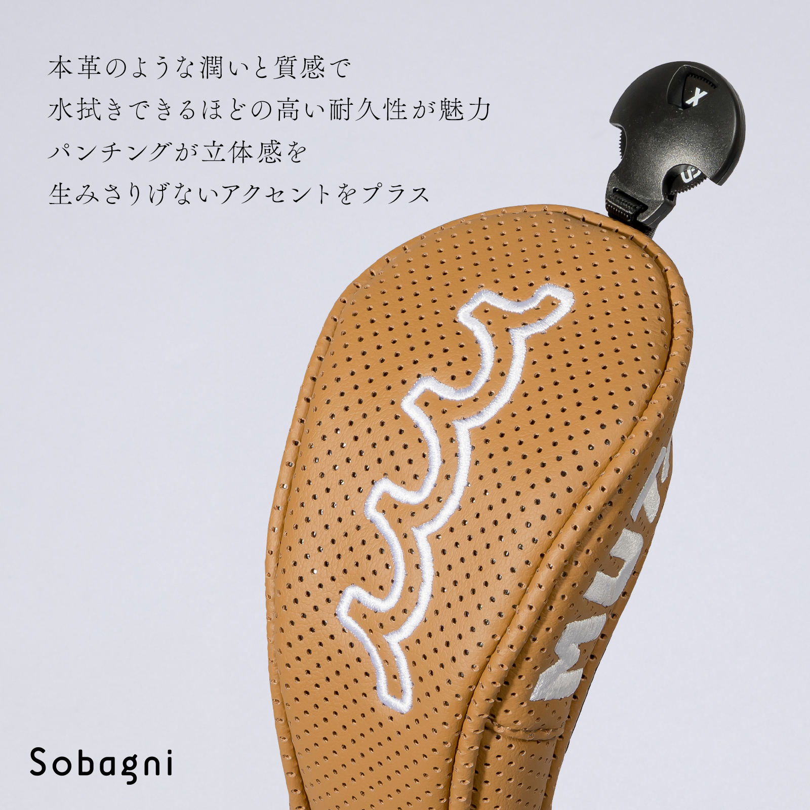 ソバニ公式 Sobagni最高峰素材を使った【muta ヘッドカバー UT用