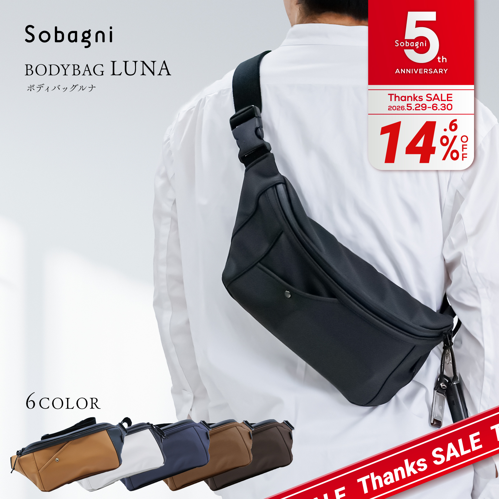 Sobagni BODYBAG LUNA ボディバッグ ソバニ公式【ボディバッグLuna】 ボディバッグ メンズ ボディーバッグ