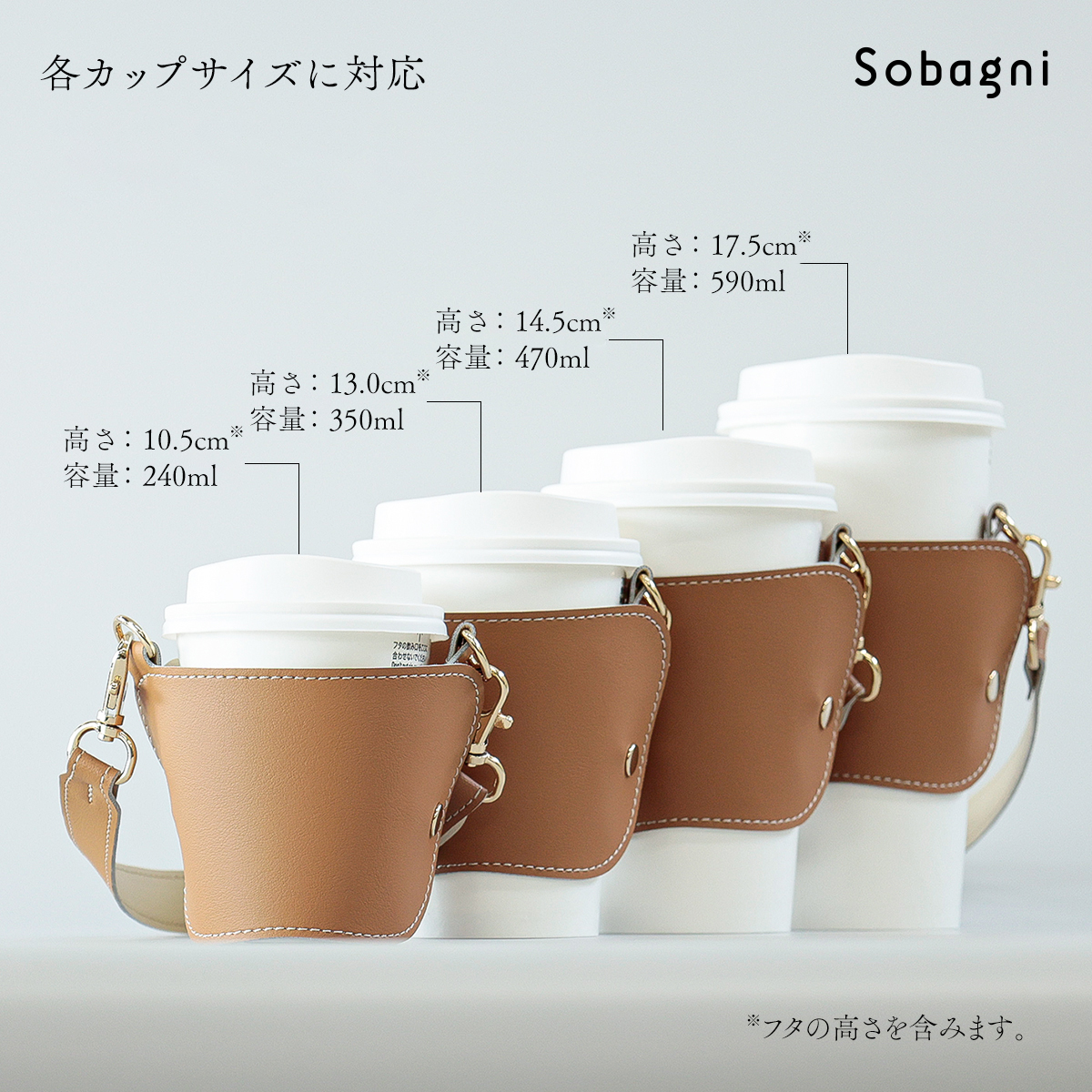 エシカル合皮 カップホルダー ドリンクホルダー