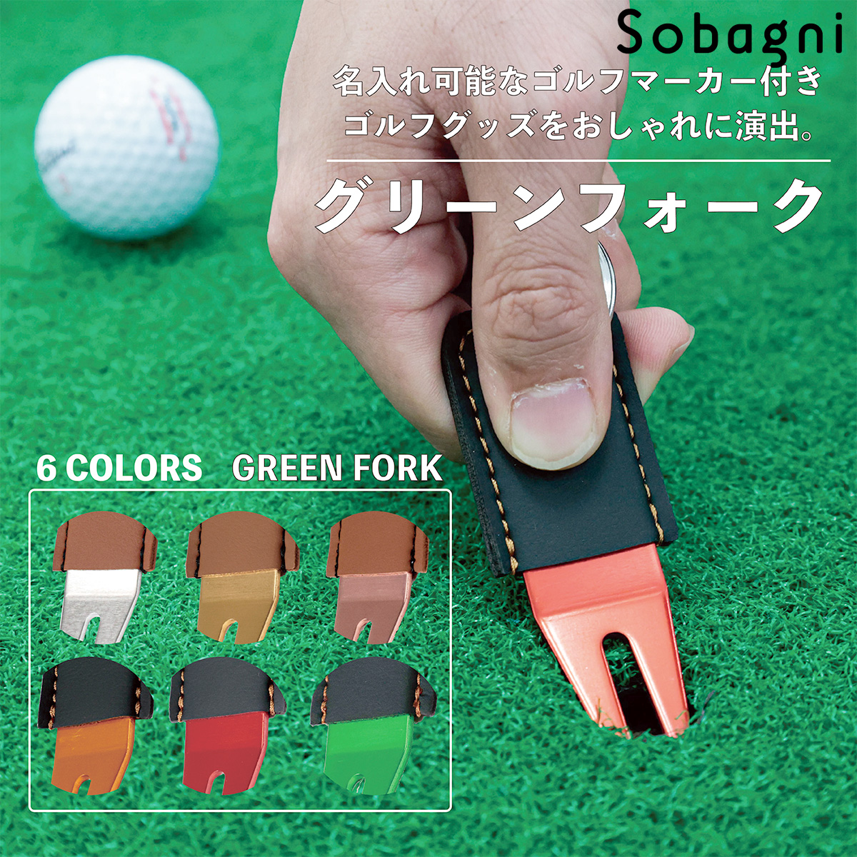 大人気☆ PRADA ゴルフ ティー・マーカー＆フォークのセット - 通販