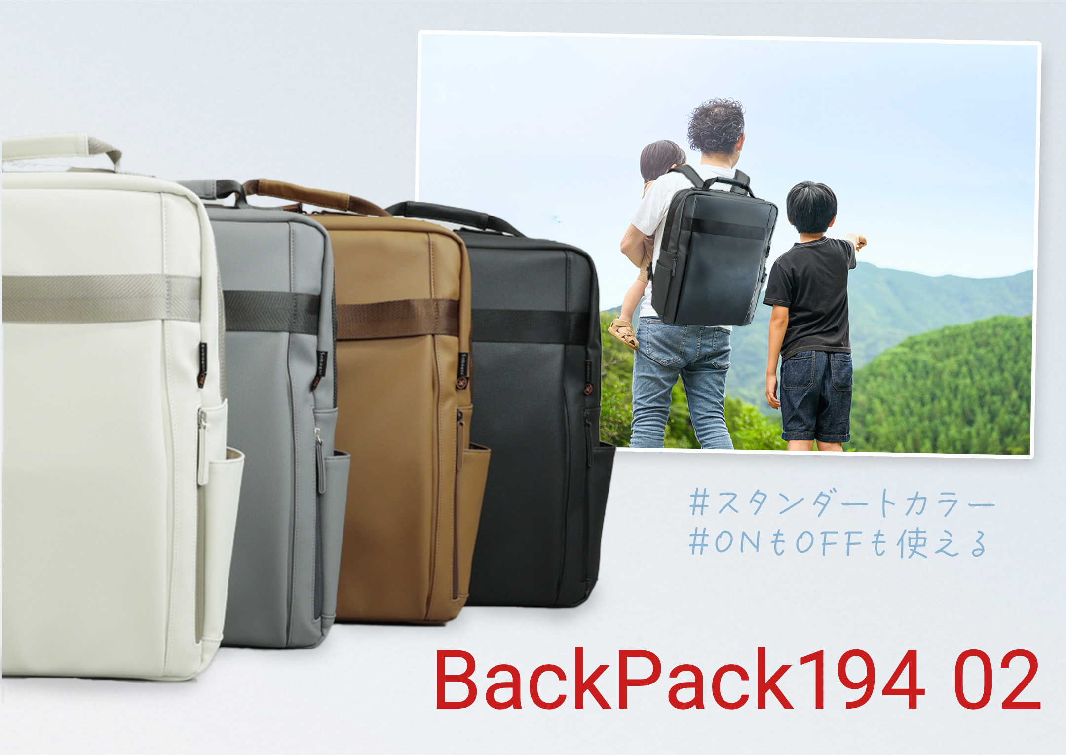 BackPack 194 02