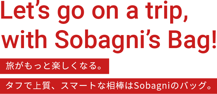 旅がもっと楽しくなる。タフで上質、スマートな相棒はSobagniのバッグ。