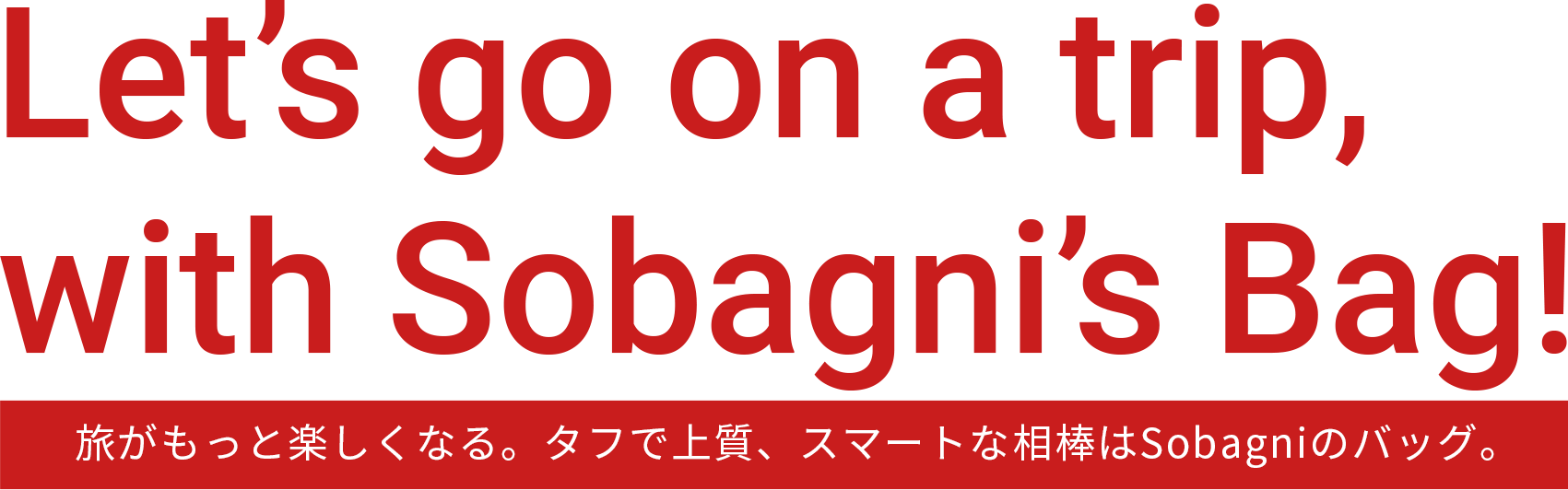 旅がもっと楽しくなる。タフで上質、スマートな相棒はSobagniのバッグ。